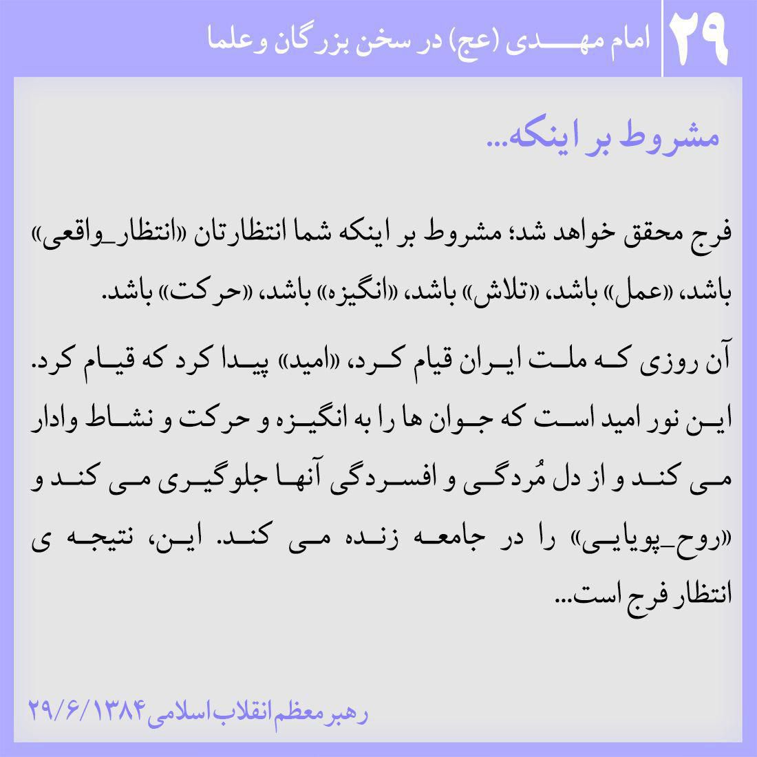 مشروط بر اینکه...